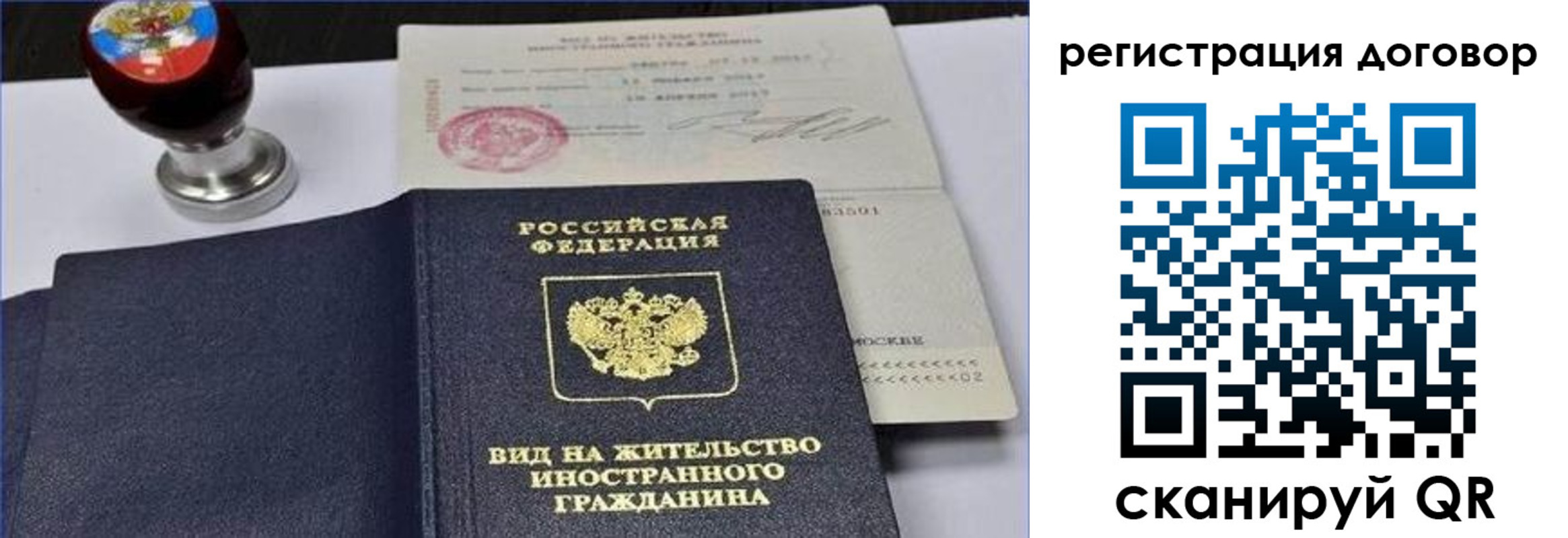 временная регистрация собственник в Абдулино