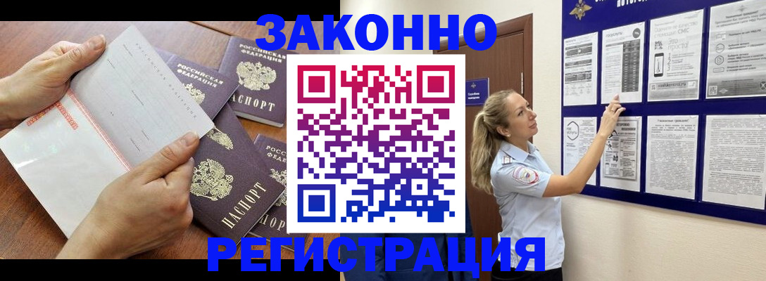 пропишу в квартире в Абдулино
