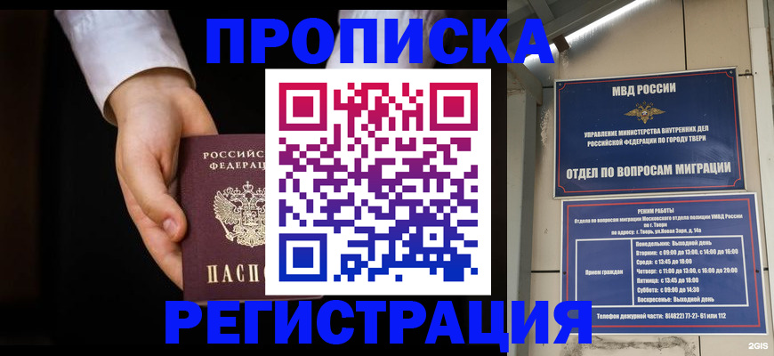 регистрация для школы в Абдулино